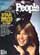 People Magazine Carrie Fisher Darth Vader